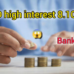 fd interest rates 2025
