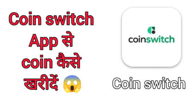 Coin switch