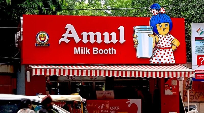 अमूल